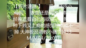 [MP4/704MB]ED Mosaic 來了壹個喜歡看著漂亮老婆 被其他男人幹的龜奴