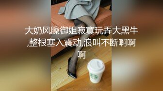 STP14440 高筒靴牛仔热裤年轻G奶美女户外大街上发骚自摸呻吟受不了搭讪19岁黄毛小伙跑到商场卫生间打炮对白精彩