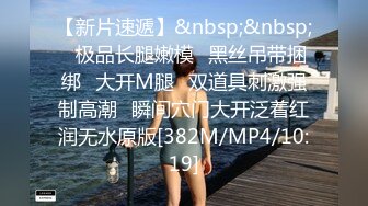 [MP4/ 317M] 网红脸轻熟女天天这样玩穴，三洞全开，无套啪啪肛交插嘴