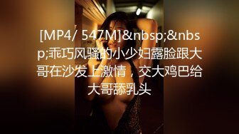 【国产自拍】电报群VIP精液盛宴系列！乱伦变态老哥调教母狗堂妹2连发，口交深喉取精，精液士力架+炸鸡