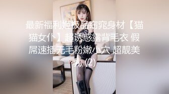 留学生绝世颜值极品人妖TS「Mina」OF私拍 清秀女团范儿少女居然是个带把儿的妖艳贱货插屁眼自慰