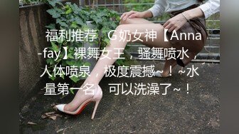 粉妹来了~姐妹一起~【18岁嫩】清纯素颜美女~啪啪大秀！爆撸 (3)