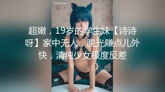 大学生兼职小舒淇，身高168，胸器36C大长腿，粉粉嫩嫩小女神