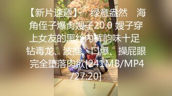 [MP4/ 547M] 豪宅大战高颜值、长腿翘臀、黑丝高跟模特、非常仙气，让人性欲一下子飙升