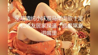 【绿帽狂❤️淫荡妻】无能绿帽男找两个黑超大屌猛男来满足饥渴美娇妻 轮番扛腿猛烈抽插黑丝美穴 高清1080P原版无水印