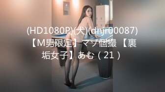 STP29415 一字马颜值女神！爆乳翘臀美腿！性感粉嫩情趣装，手指扣入肥穴，紧致小洞会呼吸，筋膜枪震穴