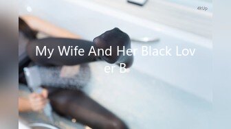 My Wife And Her Black Lover B