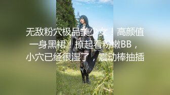 【源码录制】七彩主播【93975474_延安安-桃花美少女】5月6号-5月30号直播录播☀️气质短发美女☀️家中与男友疯狂做爱☀双洞全开☀【79V】 (6)