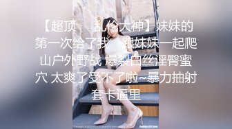 真不错让人心动【极品御姐】【听者藐藐】第二弹大学生气质美女超诱惑眼镜戴上超飒 (7)