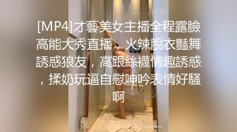 【骚小妹两男一女3P大战】骑乘边操边吃大屌，垫着枕头抬起屁股