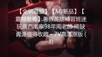 MTVQ17.EP2.玥可岚.寻宝吧女神.EP2.留守员工的女优狩猎祭.麻豆传媒映画