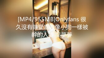 【超爆豪乳??顶级高端】微博30W网红女神『可馨耶』微密圈重金VIP最新私拍 高冷女神私下里淫荡的一面吧 绝对诱惑