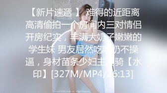 《魔手外购极品CP》酒吧女厕定点偸拍一波接一波美少妇和漂亮小姐姐方便~都挺讲究卫生的高高撅起大屁股嘘嘘 (3)