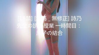 [MP4]最新非常极品玲珑曼妙网红美少女▌安安老师 ▌皮革裙网袜色诱哥哥 挺翘粉乳樱桃粒 假阳具插得好爽