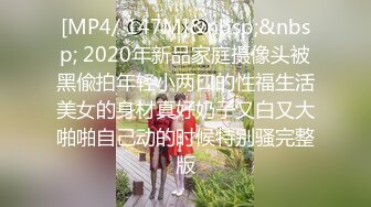 [MP4/ 672M] 专业团队酒店自拍无套啪啪女仆装传教士打桩白浆流出多个角度抽插还个男主继续来