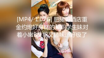 【新片速遞】2022-4-7【哥现在只是个传说】170CM黑丝美腿，温柔文静现金支付，清晰拍摄视角好，拉着头发后入骑乘爆插[387MB/MP4/52:40]