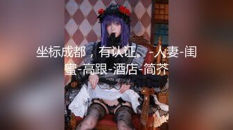 【新速片遞】&nbsp;&nbsp;&nbsp;&nbsp;♈♈♈ 核弹！G奶御姐~20小时~【喜宝】，知性美御姐，眼镜戴上立刻有味儿了，黑丝性爱，骚气已经溢出了屏幕，真屌！[8.7G/MP4/20: