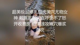 淫荡骚逼叫的爽 露臉口交做愛自拍 漂亮臉蛋極品身材 真是個尤物