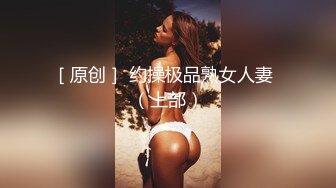 WTB-006.超主动纯欲女仆.乌拖邦