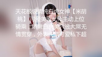 [MP4]STP28429 纯欲系颜值美女！难得大尺度收费秀！白嫩美臀镜头前摇摆，假屌磨蹭骚穴，插入水好多揉搓流白浆 VIP0600