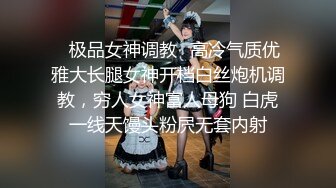 风骚小少妇【为人湿表】户外商场露出勾搭眼镜屌丝无套啪啪内射(2)