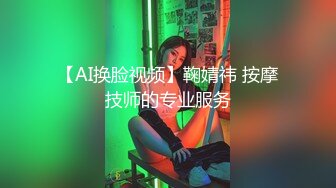 ?七度空间? 清纯窈窕身材美少女 ▌Cola酱▌圣诞妹妹の奇妙体验 网丝多汁嫩穴 软糯顶撞内射高潮颤挛