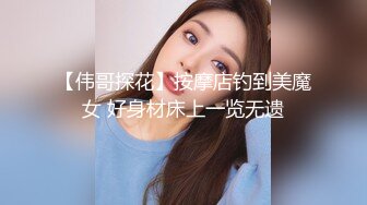 国产麻豆AV MKY MKYKS008 全裸家政妇介绍所 白沛瑶 季妍希