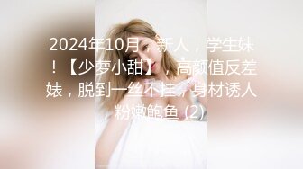 ✿超颜值极品女神✿〖狐不妖〗带性感母狗秘书出差 黑丝诱惑 无套内射，性感黑丝小高跟LO包臀裙，优雅气质尤物小骚货