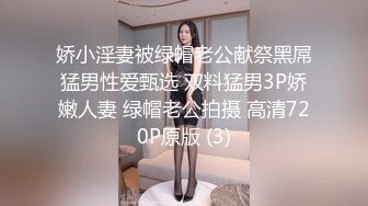 [MP4/1.13G]真实换妻 极品女神出场，同时吃两根鸡巴的场面太刺激了，捆绑SM后入两大美穴