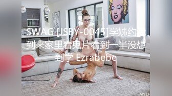 美乳小骚货3P 嗨翻天SKYHD-157