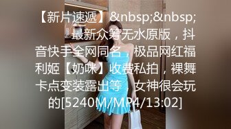 [MP4/ 806M]&nbsp;&nbsp; 170CM顶级外围女神，美腿长裙坐身上揉胸，蹲在地上吸吮大屌 ，交叉姿势爆插小穴