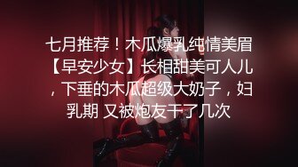 【老板的小宝贝】美女主播【13V】 (10)