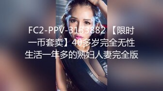 [MP4/1.14G]2023-5-22【小老头探花】新晋老哥约操小骚货，一来就脱掉裤子摸穴，后入爆操干两炮