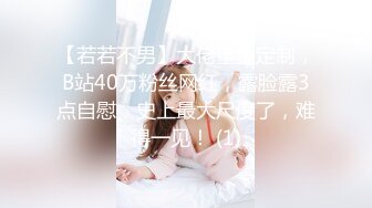 STP14464 挺嫩粉逼萌妹两男两女4P啪啪，特写振动棒假屌玩弄嫩穴双人上位抽插，后入骑乘大力猛操非常诱人