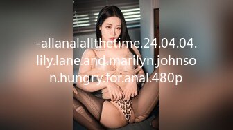 -allanalallthetime.24.04.04.lily.lane.and.marilyn.johnson.hungry.for.anal.480p