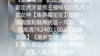 172清纯骚货郝晓甜被操潮喷~-电话-舒服-强行-空姐