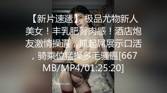 最新强势极品流出，极品撸铁健身女神【kgonly】订阅私拍，多水白虎粉屄与绿帽男友激烈性爱，找单男3P接力赛 (18)