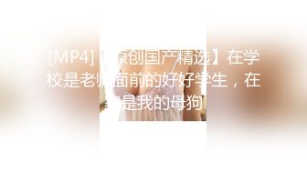 《百度云泄密》被闺蜜曝光的美女空姐下班后的淫乱私生活