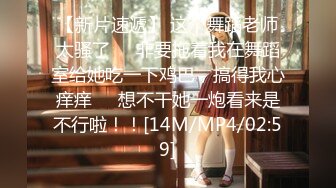 【新片速遞】&nbsp;&nbsp;女护士系列之淫荡3p反差调教女友[152MB/MP4/10:35]