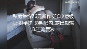 [MP4/438MB]【AI画质增强】9.18【换妻传媒】良家夫妻返场，一夜春宵更激情，互换伴侣，淫乱盛宴