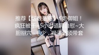 黑客破解美容院监控摄像头！几位大奶美女少妇赤裸躺在床上激光除毛保养私处 场面异常的热闹香艳