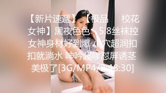 [MP4/980M]8/1最新 流出酒店偷拍白领情侣开房缠绵眼镜妹的胸还挺大的VIP1196