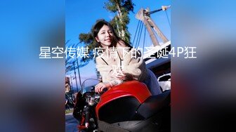 云盘高质量泄密全套  美女给男友伺候的神魂颠倒  又骚又热情