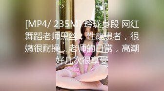 STP30606 【超颜值极品绿帽淫妻】极品豪乳女神火爆淫乱性爱实录 豪乳女友幻身狐尾女仆用蜜穴尽心伺候单男