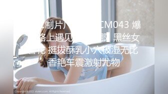 ✅纯欲反差小女友✅00后可爱小女友不为人知的一面 表面是大家文静乖巧小学妹 私下是爸爸的小淫娃 又乖又反差的女孩子谁不爱