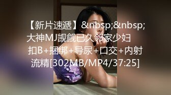 MMZ-032-女神的性辅导-寻小小