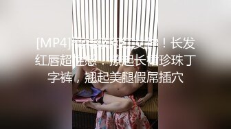 下贱老婆边翻开骚穴边求着让前男友干视频被我从手机里翻出