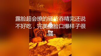 STP16535 户外小桃子高颜值红色头发嫩妹子自慰啪啪，跳蛋假吊震动椅子上骑坐抽插69后入猛操