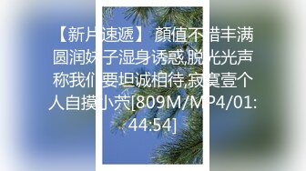 【韩国三级】19禁年轻的妻子 19금 어린 아내