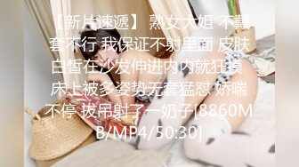 【新片速遞】 商场女厕全景偷拍❤️多位漂亮小姐姐的各种极品小鲍鱼[1020M/MP4/15:24]